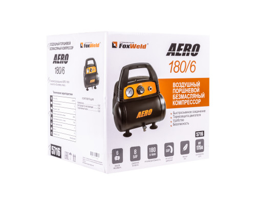 Компрессор безмасляный AERO 180/6